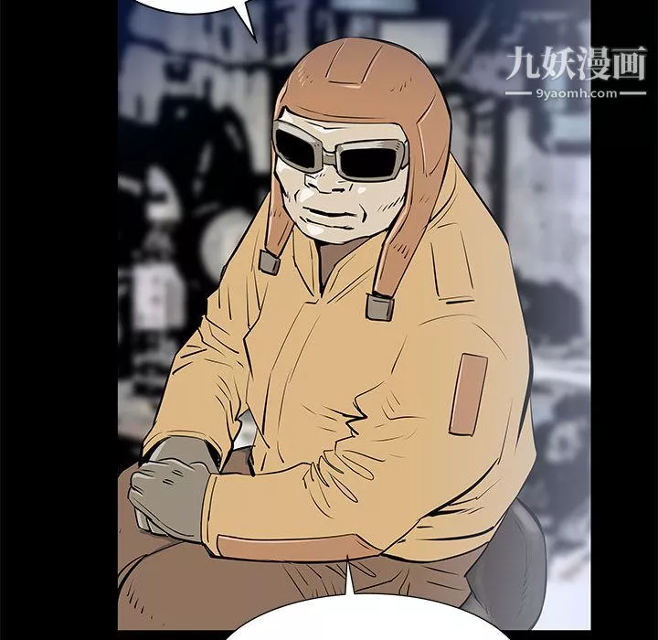 PROTO109-第44话 - 图片 40