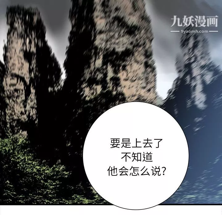 PROTO109第44話