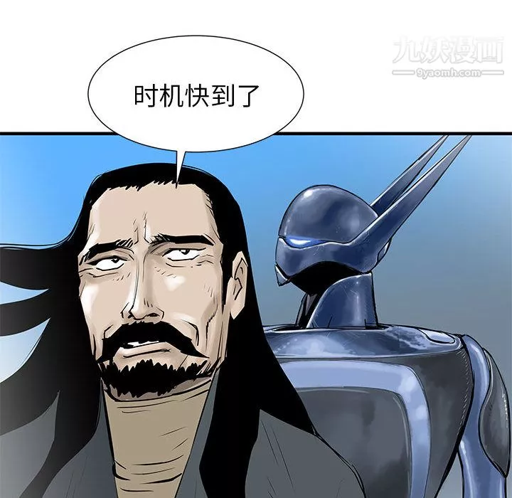 PROTO109-第44话 - 图片 56