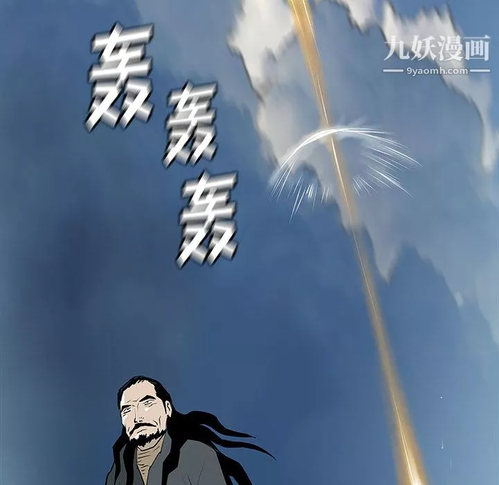 PROTO109第44話
