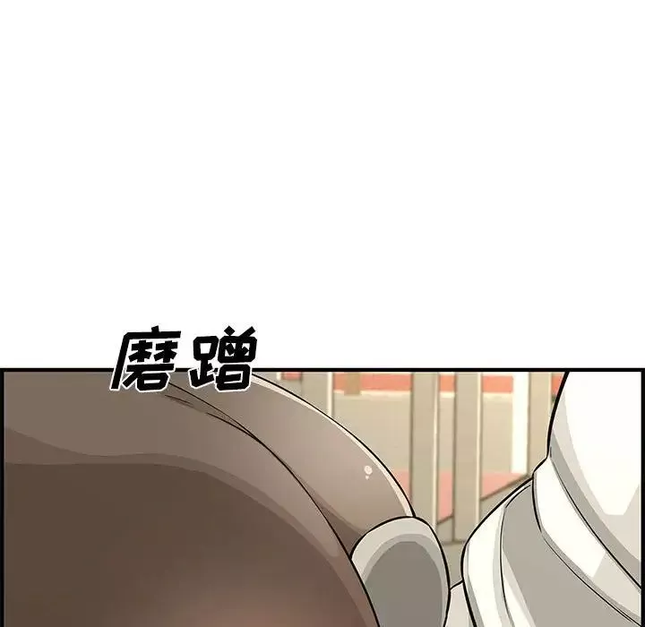 新婚夫婦第24話