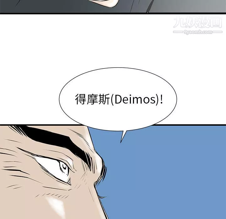 PROTO109第44話