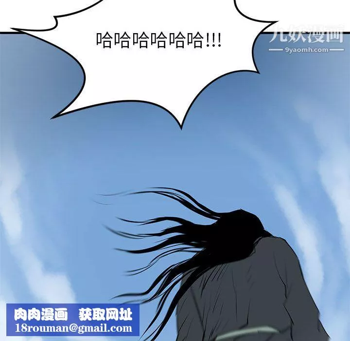 PROTO109第44話