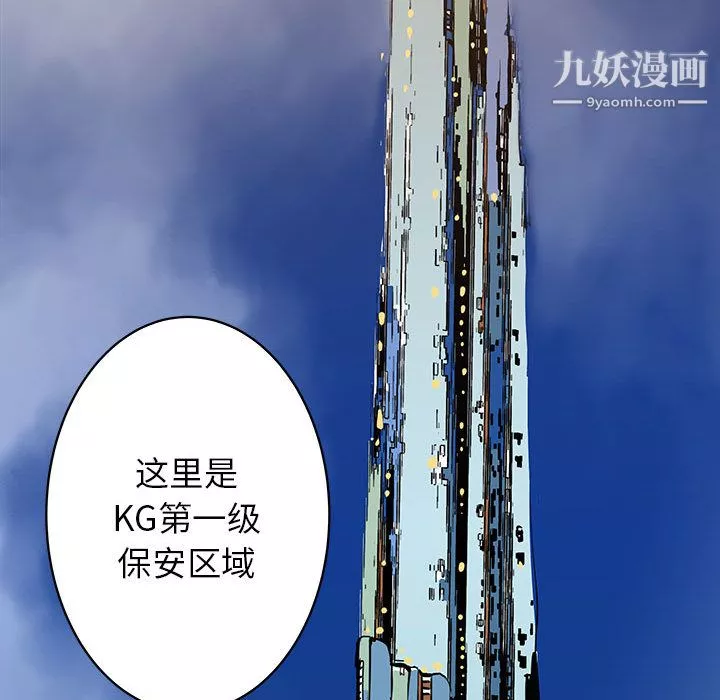 PROTO109第44話