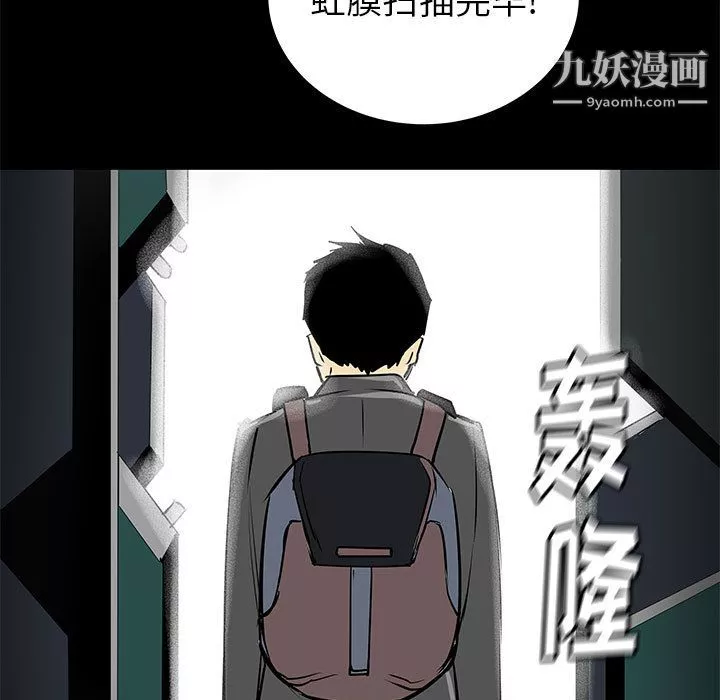 PROTO109第44話