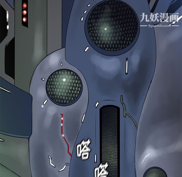 PROTO109第44话