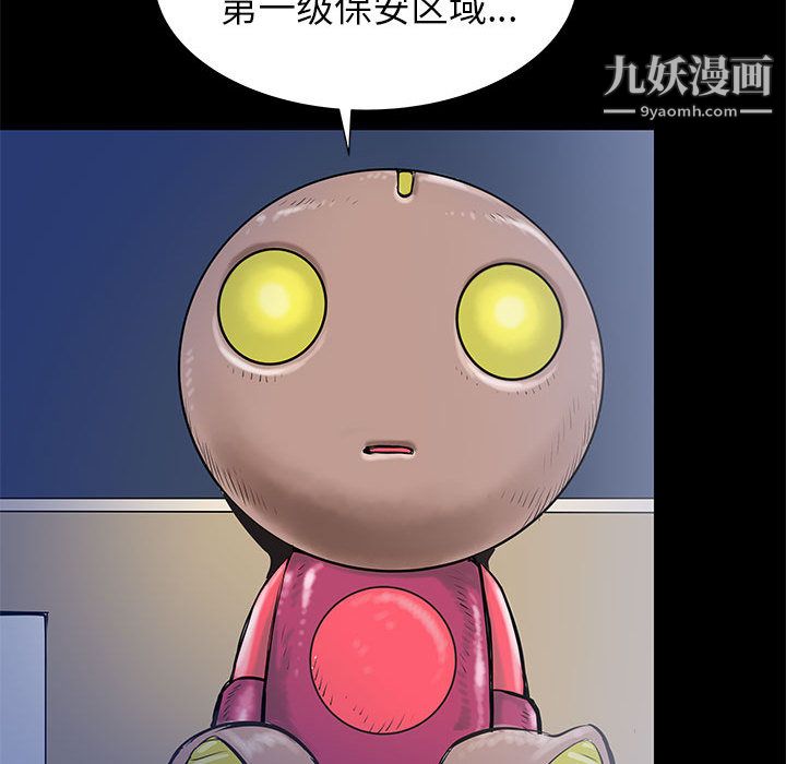 PROTO109第44話