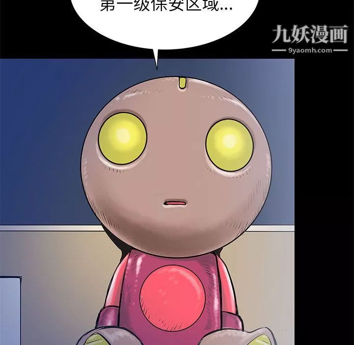PROTO109-第44话 - 图片 84