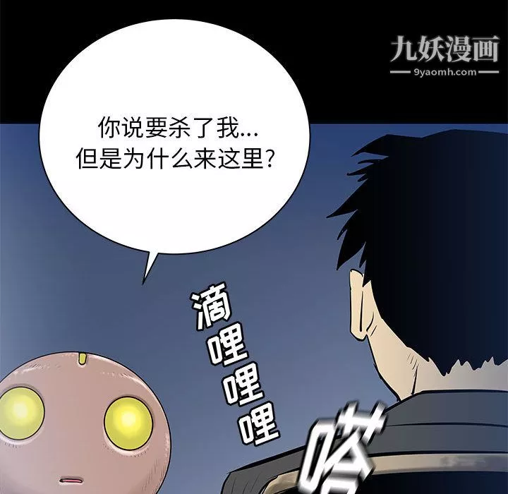 PROTO109第44話