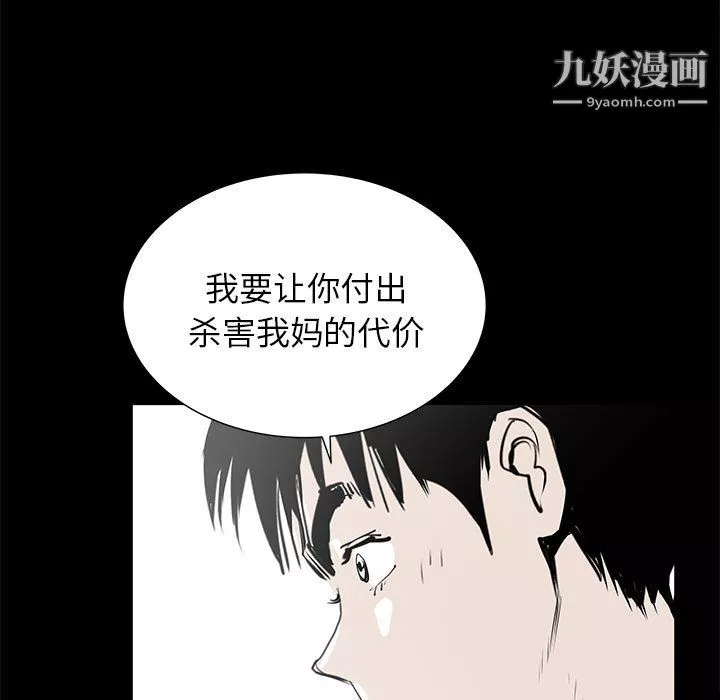 PROTO109第44話