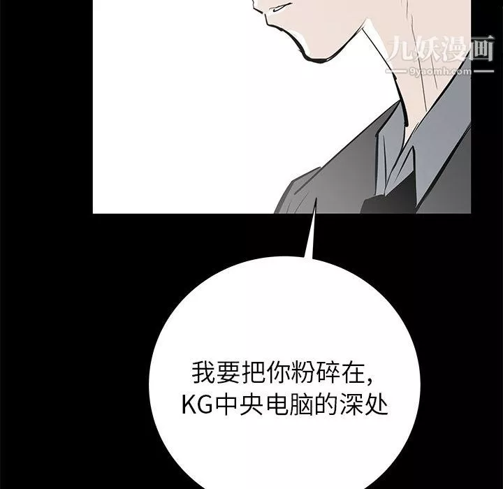 PROTO109-第44话 - 图片 92
