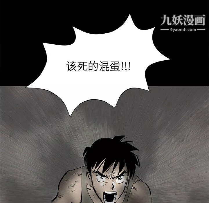 PROTO109第44話