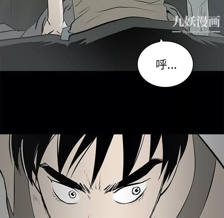 PROTO109第44話