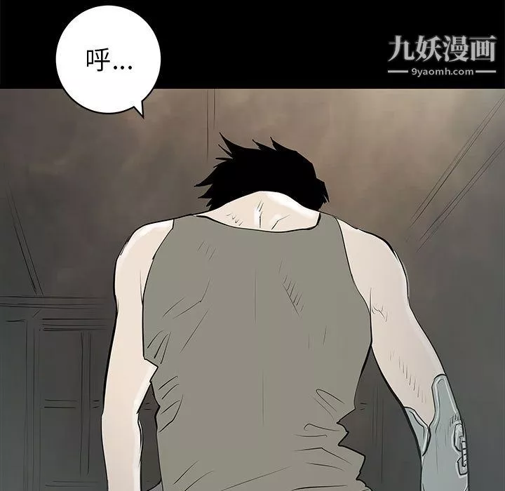 PROTO109-第44话 - 图片 106