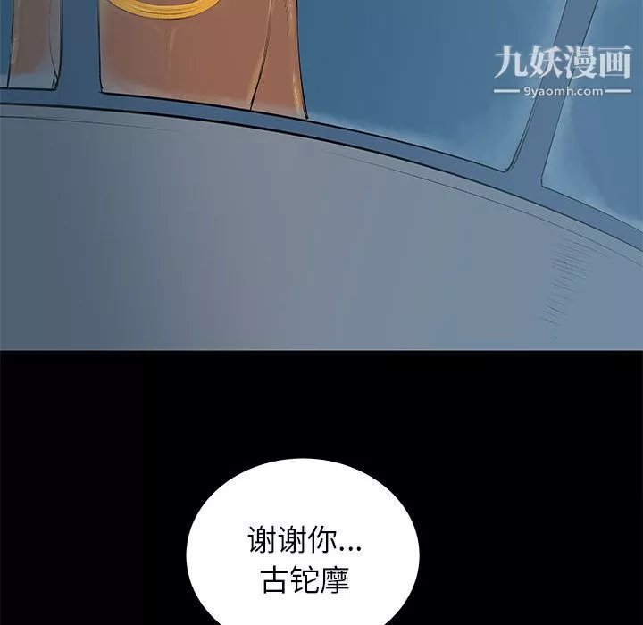 PROTO109第44話