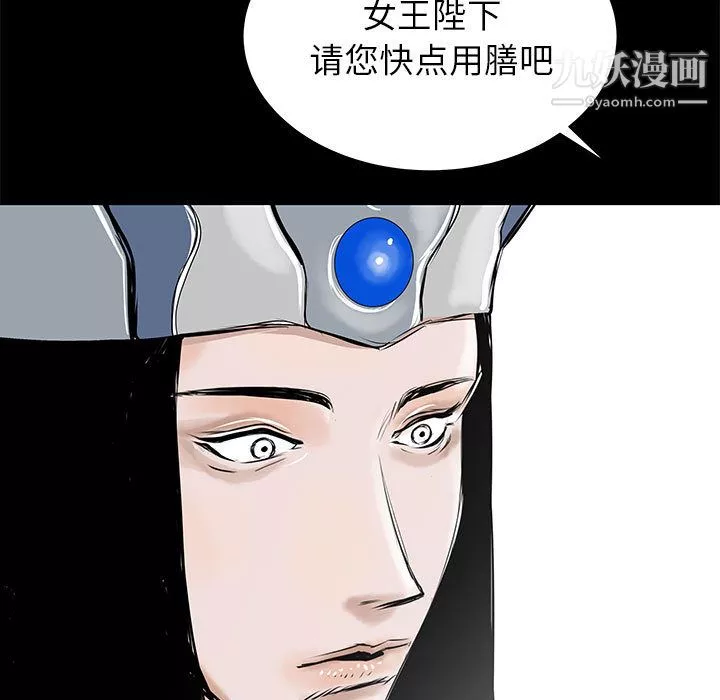 PROTO109-第44话 - 图片 125
