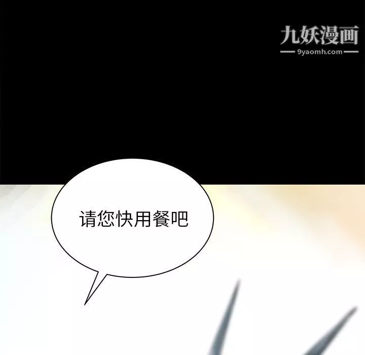 PROTO109-第44话 - 图片 130