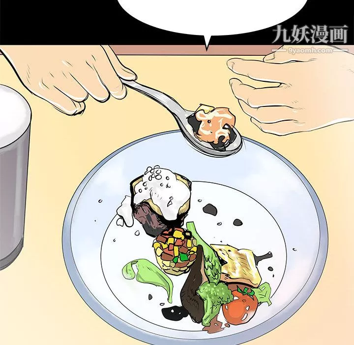 PROTO109-第44话 - 图片 132