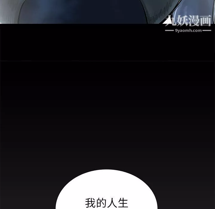 PROTO109-第44话 - 图片 135