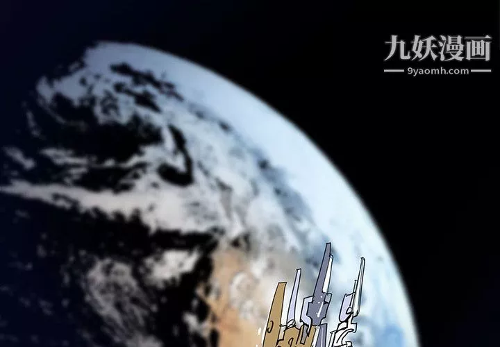 PROTO109-第45话 - 图片 2