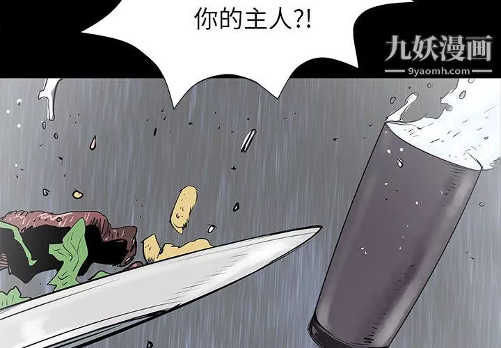 PROTO109第45話