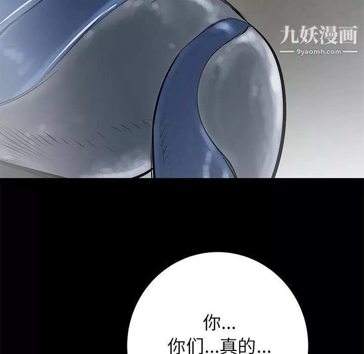 PROTO109-第45话 - 图片 7