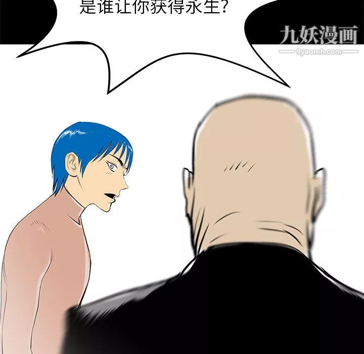 PROTO109第45話