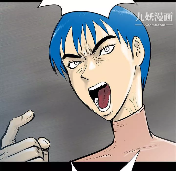 PROTO109-第45话 - 图片 14