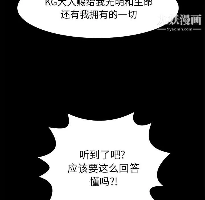 PROTO109第45話