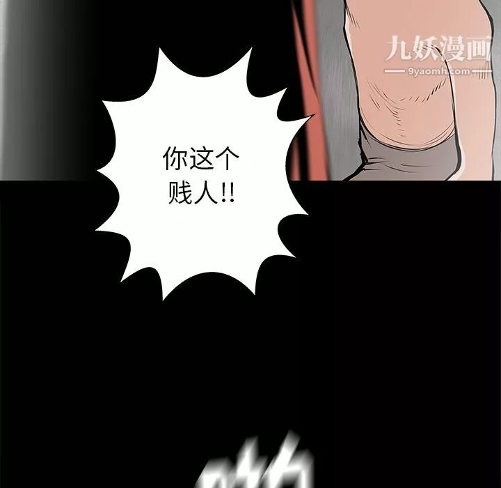 PROTO109-第45话 - 图片 20
