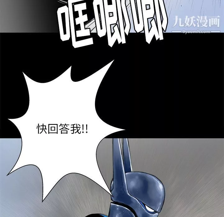 PROTO109第45話
