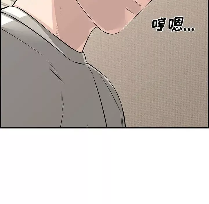 新婚夫婦第24話