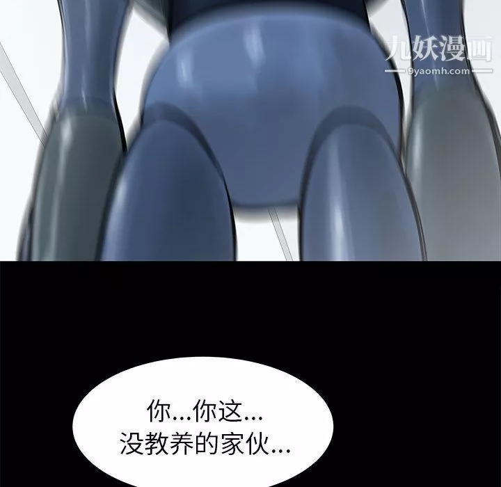 PROTO109-第45话 - 图片 29