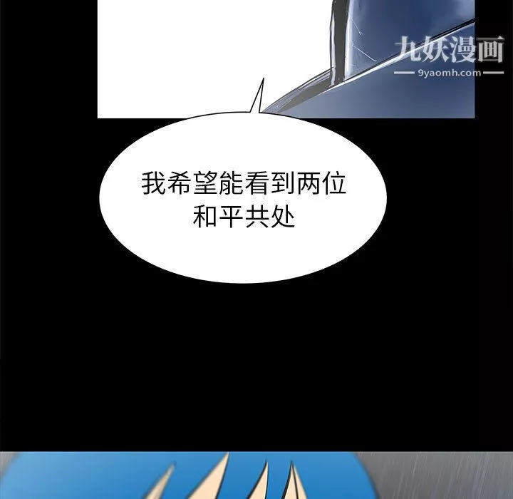 PROTO109第45話