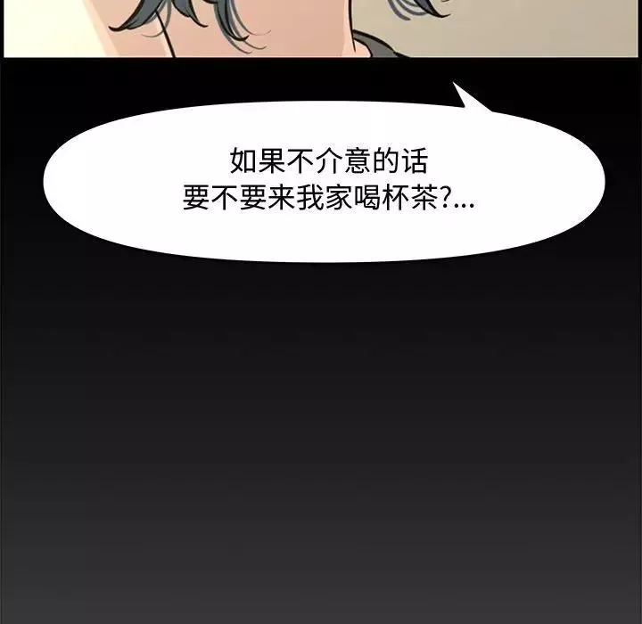新婚夫妇-第24话 - 图片 169