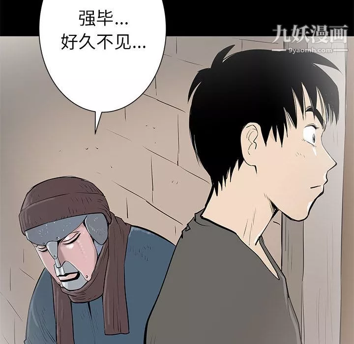 PROTO109-第45话 - 图片 47