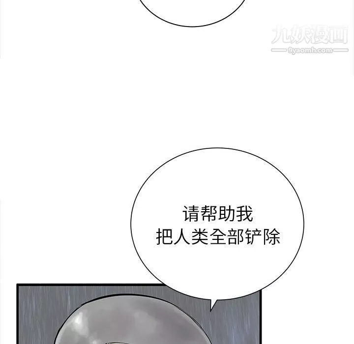 PROTO109第45話