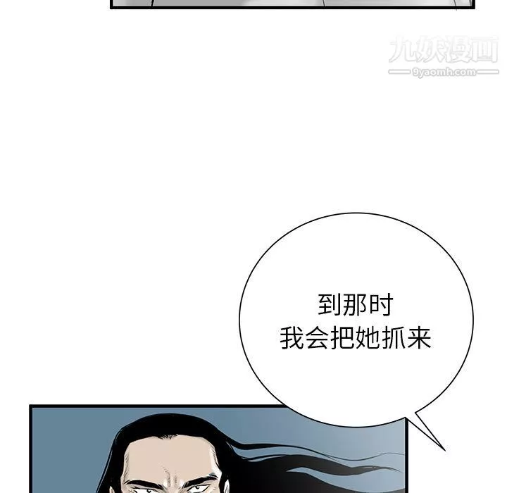 PROTO109第45話