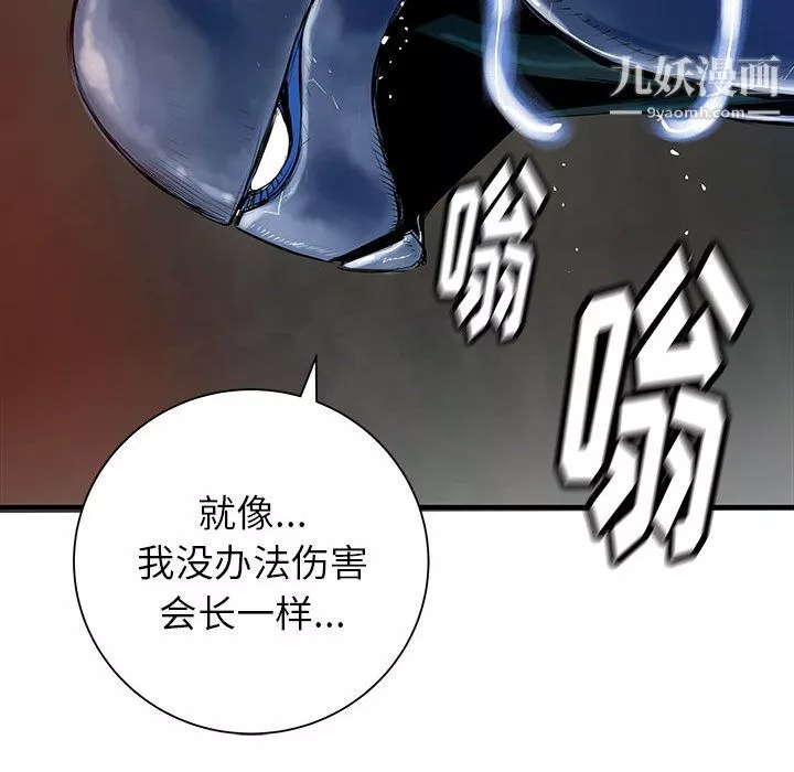 PROTO109第45話