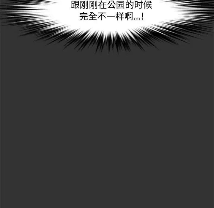 新婚夫妇-第25话 - 图片 27