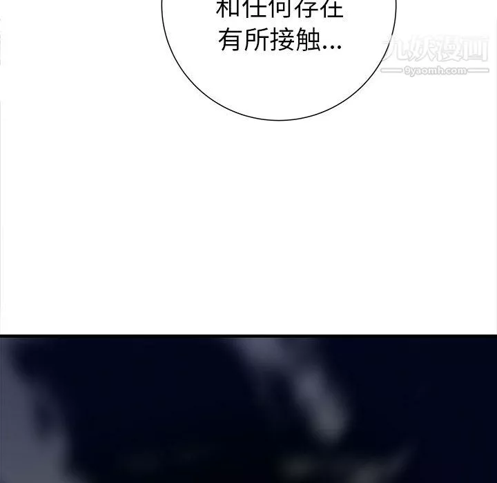 PROTO109第45話