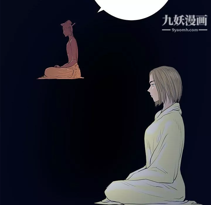 PROTO109-第45话 - 图片 99