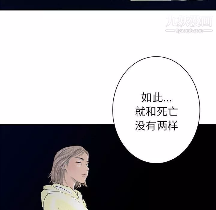 PROTO109第45話