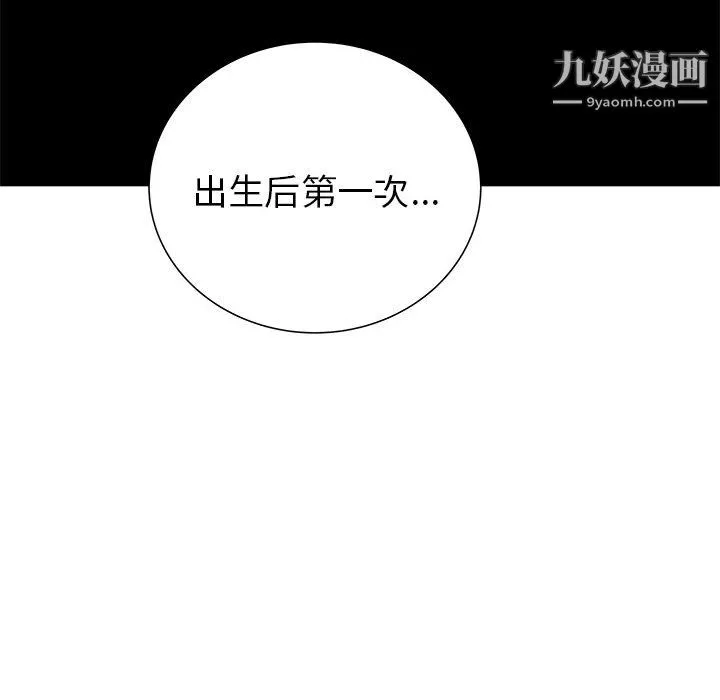 PROTO109第45話