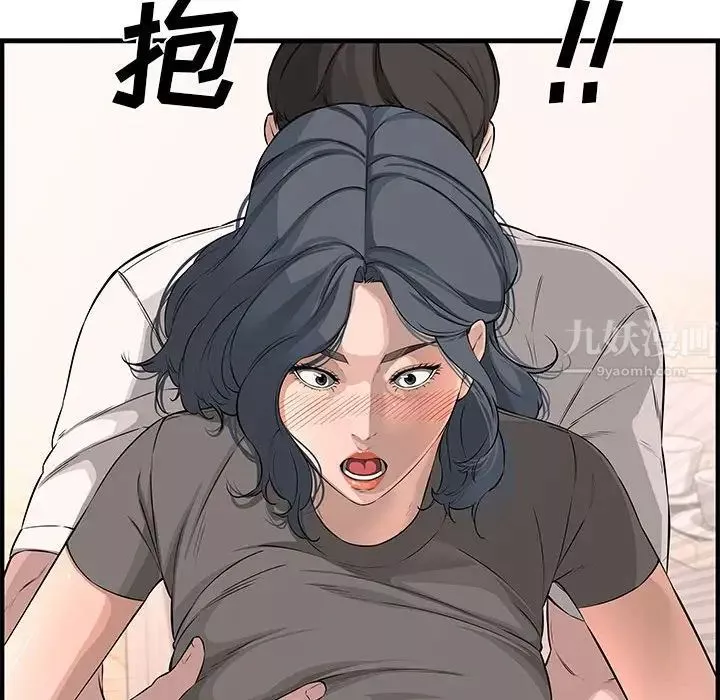 新婚夫婦第25話