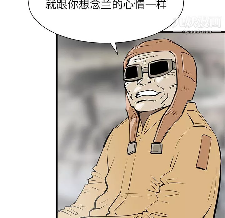 PROTO109第45話