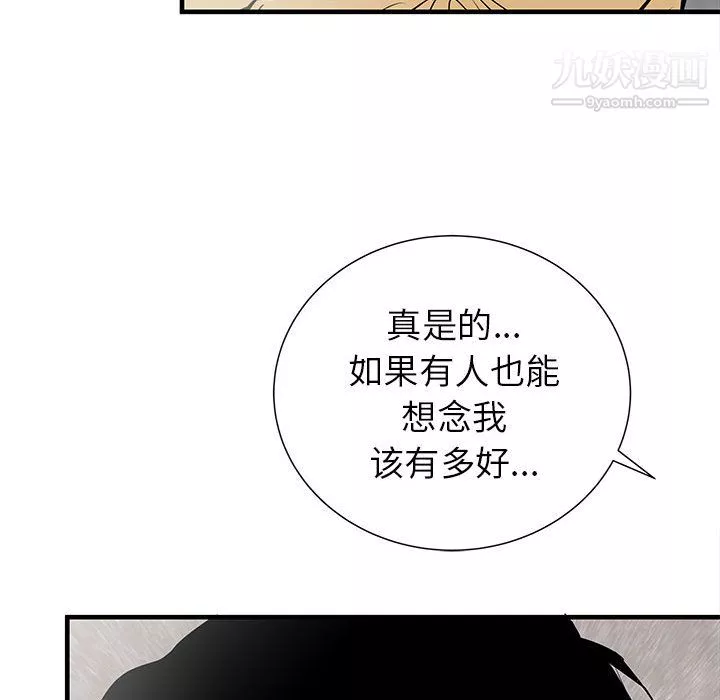PROTO109第45話