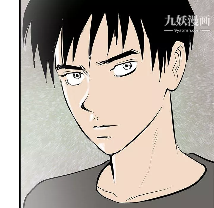 PROTO109-第45话 - 图片 119