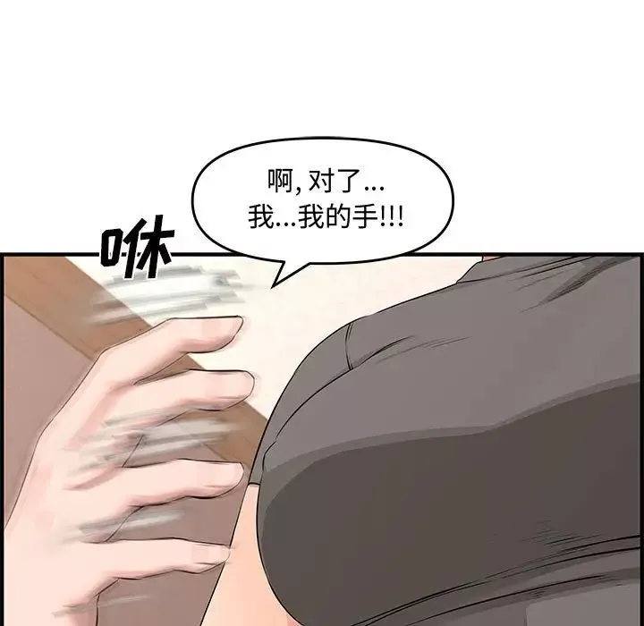 新婚夫妇-第25话 - 图片 69