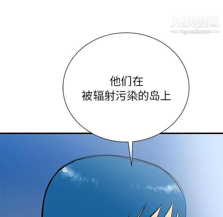 PROTO109第45話